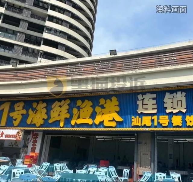 广东一餐厅被曝收8个月婴儿茶位费<strong></p>
<p>虚拟币动画</strong>，最新回应来了