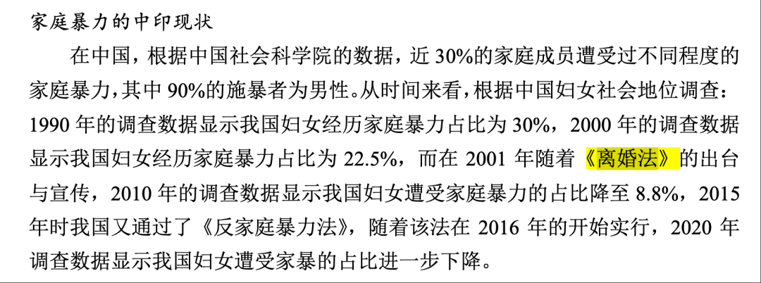 论文被指大量错误<strong></p>
<p>虚拟币动画</strong>,武大杨某媛回复