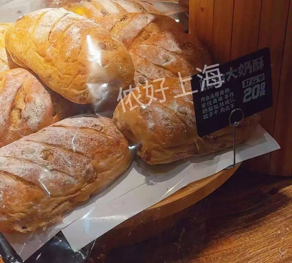 看着心疼<strong></p>
<p>虚拟币动画</strong>!上海网红店将没卖掉的面包整框扔了?网友吵翻