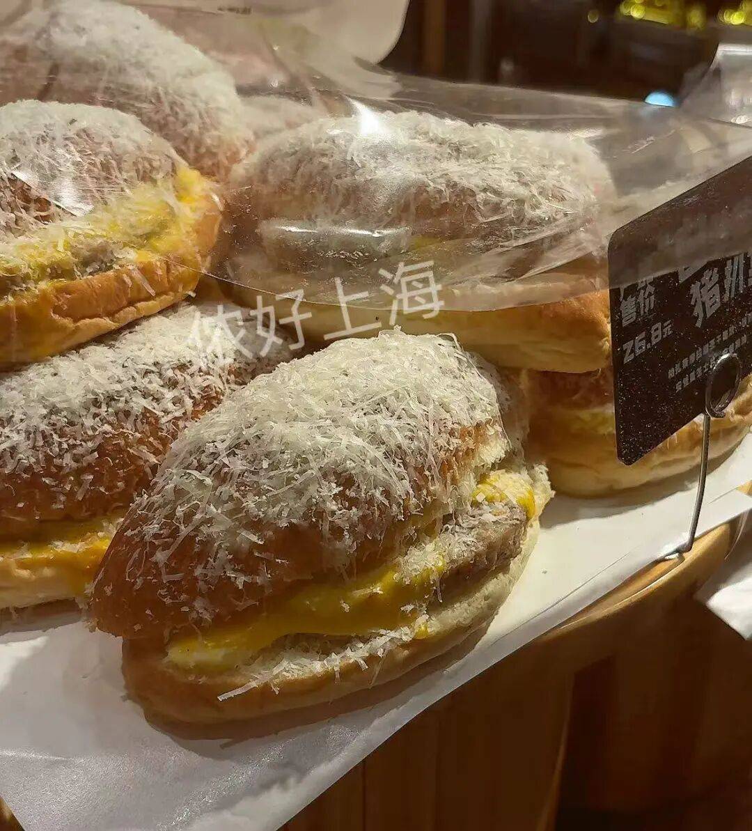 看着心疼<strong></p>
<p>虚拟币动画</strong>!上海网红店将没卖掉的面包整框扔了?网友吵翻