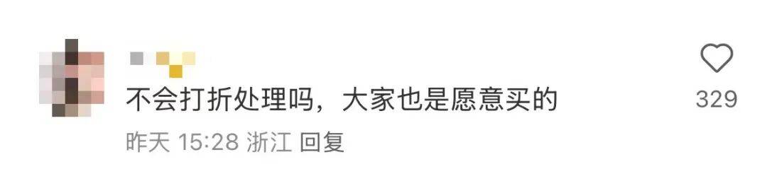 看着心疼<strong></p>
<p>虚拟币动画</strong>!上海网红店将没卖掉的面包整框扔了?网友吵翻