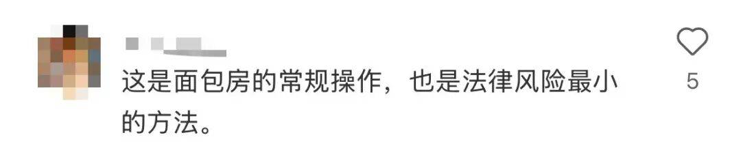 看着心疼<strong></p>
<p>虚拟币动画</strong>!上海网红店将没卖掉的面包整框扔了?网友吵翻