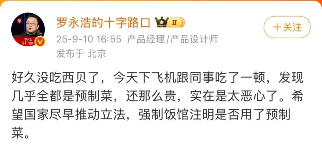 西贝预制菜风波:从强硬起诉到全面整改<strong></p>
<p>虚拟币动画</strong>,你怎么看?