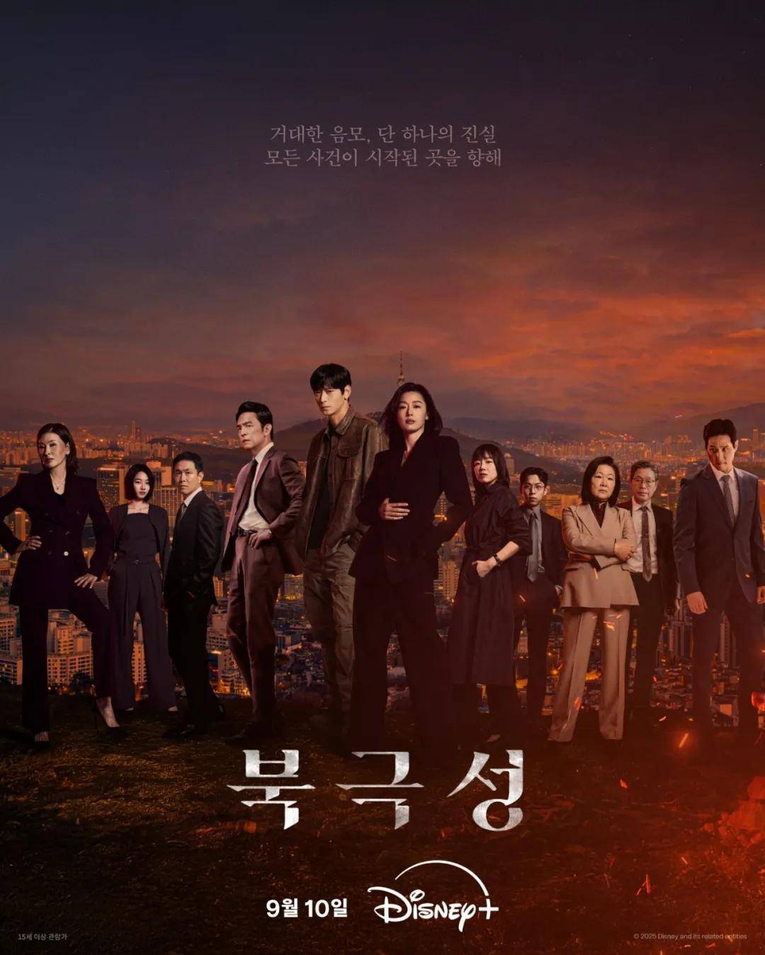 44岁要去“竞选总统”的全智贤<strong></p>
<p>虚拟币动画</strong>，穿衣风格都变了！