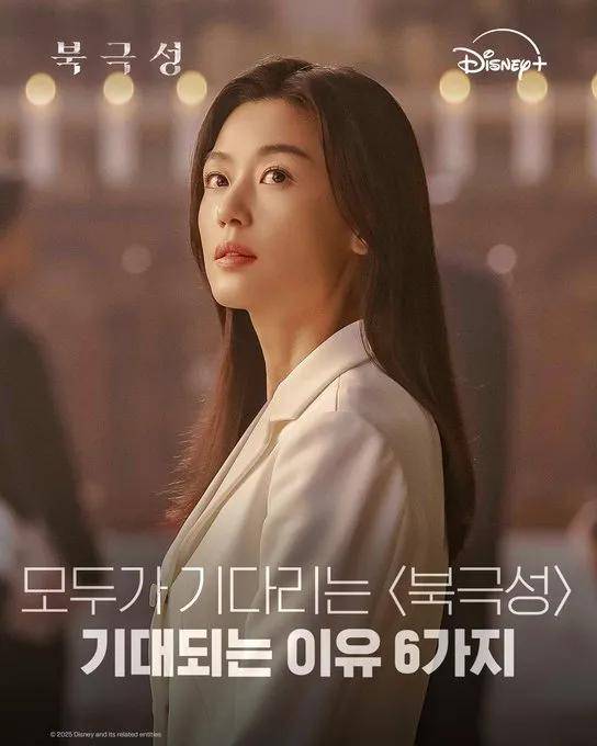 44岁要去“竞选总统”的全智贤<strong></p>
<p>虚拟币动画</strong>，穿衣风格都变了！