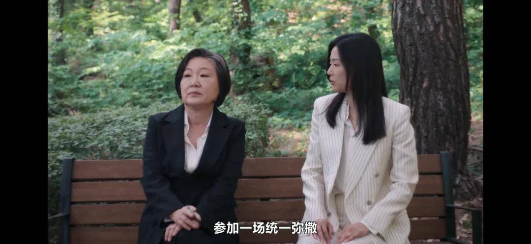 44岁要去“竞选总统”的全智贤<strong></p>
<p>虚拟币动画</strong>，穿衣风格都变了！