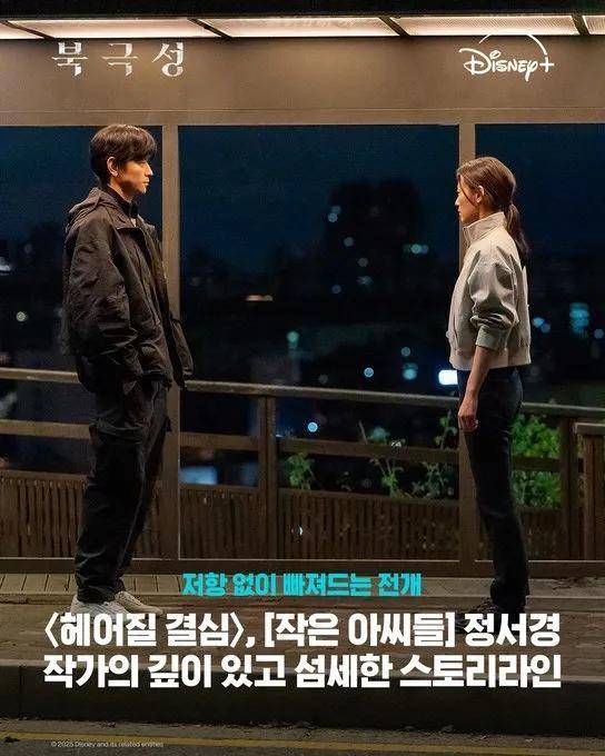 44岁要去“竞选总统”的全智贤<strong></p>
<p>虚拟币动画</strong>，穿衣风格都变了！