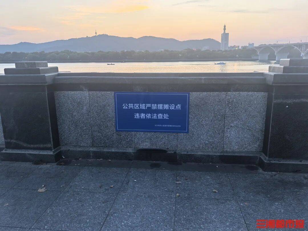 市民七问长沙湘江风光带环境问题<strong></p>
<p>虚拟币动画</strong>,部门速答:已进行整改,全面排查并及时修复