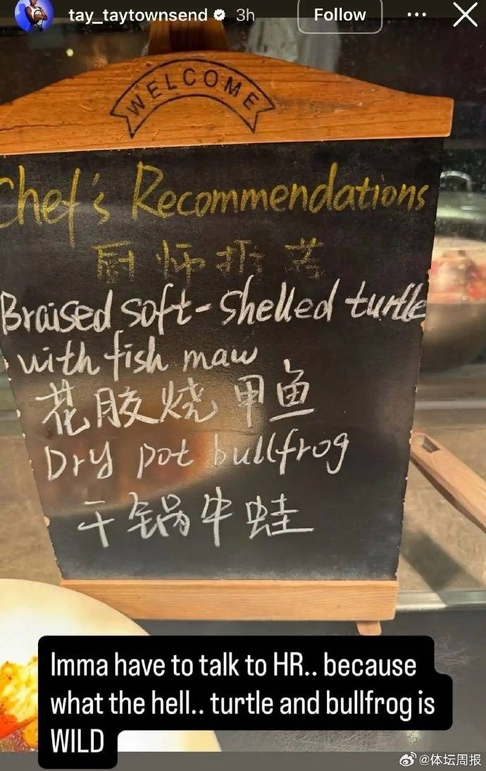 美国网球选手公开吐槽中国菜后连夜发视频致歉<strong></p>
<p>菲乐虚拟币</strong>,称中国之行体验美好,并诚挚道歉