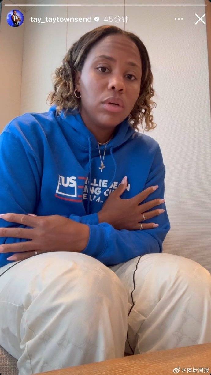 美国网球选手公开吐槽中国菜后连夜发视频致歉<strong></p>
<p>菲乐虚拟币</strong>,称中国之行体验美好,并诚挚道歉