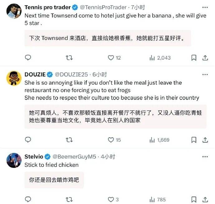 美国网球选手公开吐槽中国菜后连夜发视频致歉<strong></p>
<p>菲乐虚拟币</strong>,称中国之行体验美好,并诚挚道歉