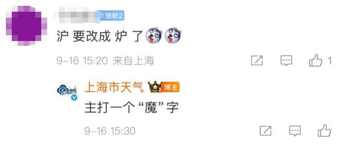 上海天气马上大转折<strong></p>
<p>菲乐虚拟币</strong>！下午大到暴雨携凉风来袭！还有新台风正在酝酿…