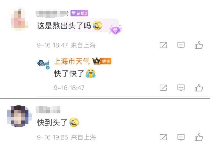 上海天气马上大转折<strong></p>
<p>菲乐虚拟币</strong>！下午大到暴雨携凉风来袭！还有新台风正在酝酿…