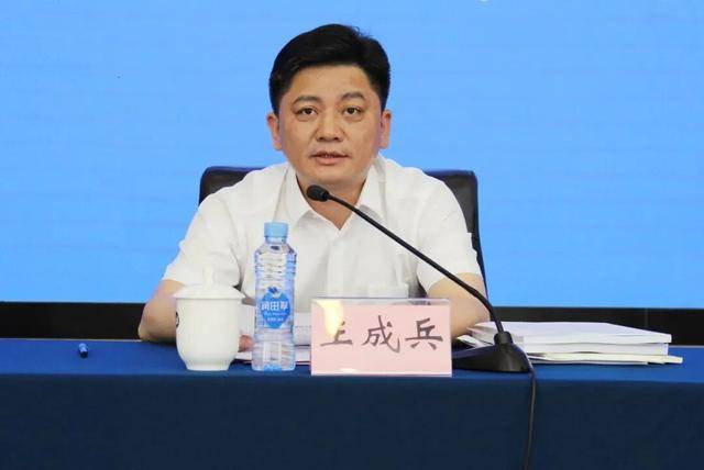 涉嫌严重违纪违法!王成兵<strong></p>
<p>菲乐虚拟币</strong>,任上被查