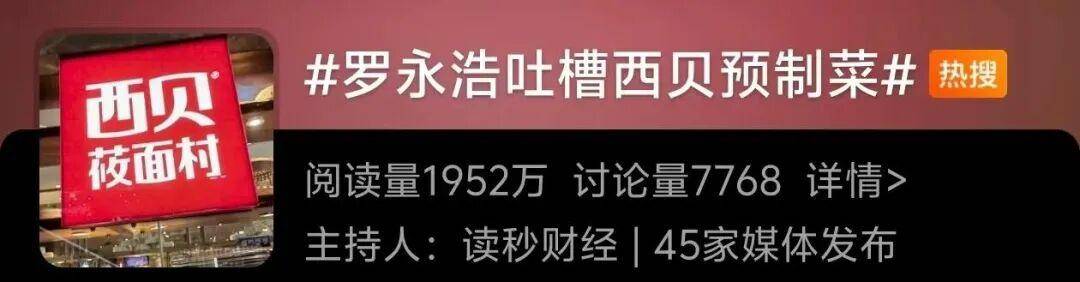 西贝发布致歉信后<strong></p>
<p>菲乐虚拟币</strong>,昆明门店的情况是……