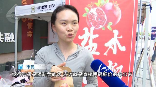 西贝发布致歉信后<strong></p>
<p>菲乐虚拟币</strong>,昆明门店的情况是……