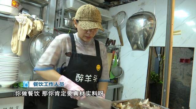 西贝发布致歉信后<strong></p>
<p>菲乐虚拟币</strong>,昆明门店的情况是……