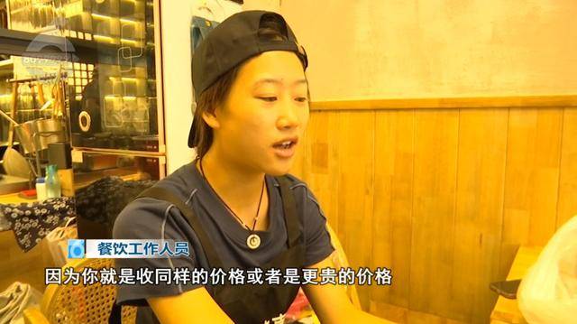 西贝发布致歉信后<strong></p>
<p>菲乐虚拟币</strong>,昆明门店的情况是……