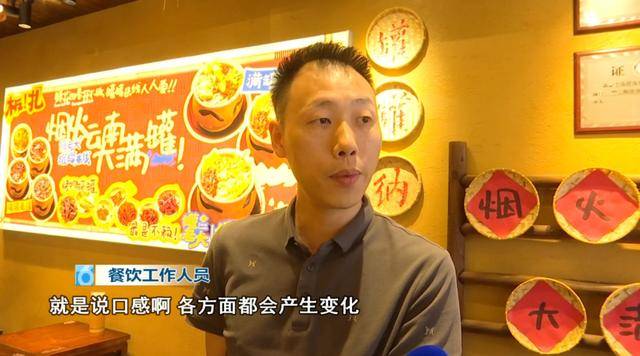 西贝发布致歉信后<strong></p>
<p>菲乐虚拟币</strong>,昆明门店的情况是……