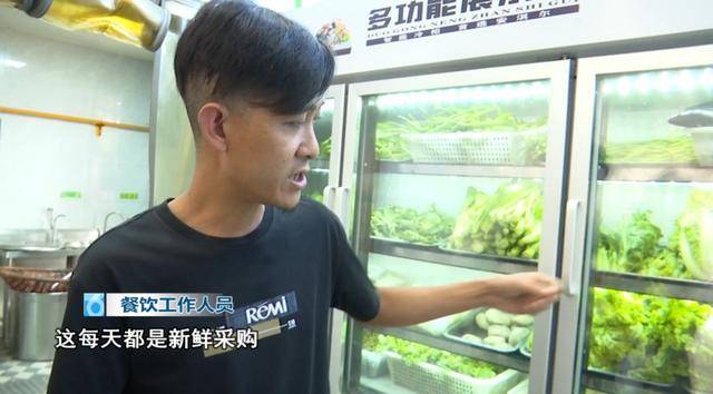 西贝发布致歉信后<strong></p>
<p>菲乐虚拟币</strong>,昆明门店的情况是……