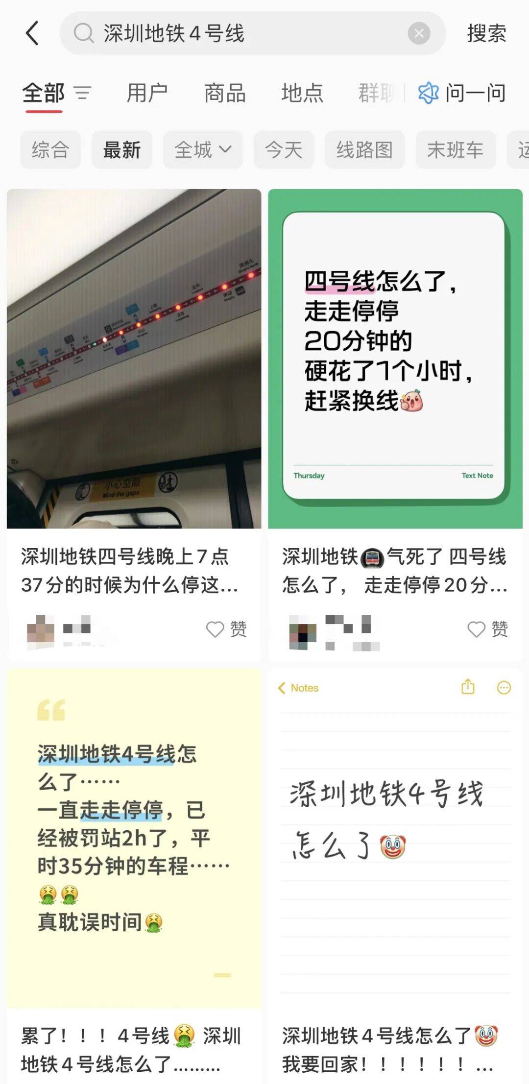 挤爆!深圳一地铁线晚高峰又出故障<strong></p>
<p>虚拟币锁金</strong>,网友:快一小时三个站没走完