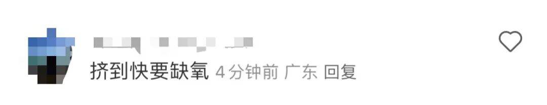 挤爆!深圳一地铁线晚高峰又出故障<strong></p>
<p>虚拟币锁金</strong>,网友:快一小时三个站没走完