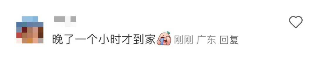 挤爆!深圳一地铁线晚高峰又出故障<strong></p>
<p>虚拟币锁金</strong>,网友:快一小时三个站没走完