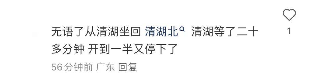 挤爆!深圳一地铁线晚高峰又出故障<strong></p>
<p>虚拟币锁金</strong>,网友:快一小时三个站没走完