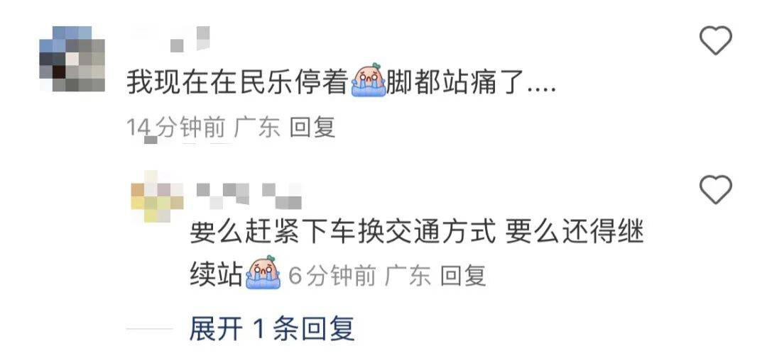 挤爆!深圳一地铁线晚高峰又出故障<strong></p>
<p>虚拟币锁金</strong>,网友:快一小时三个站没走完