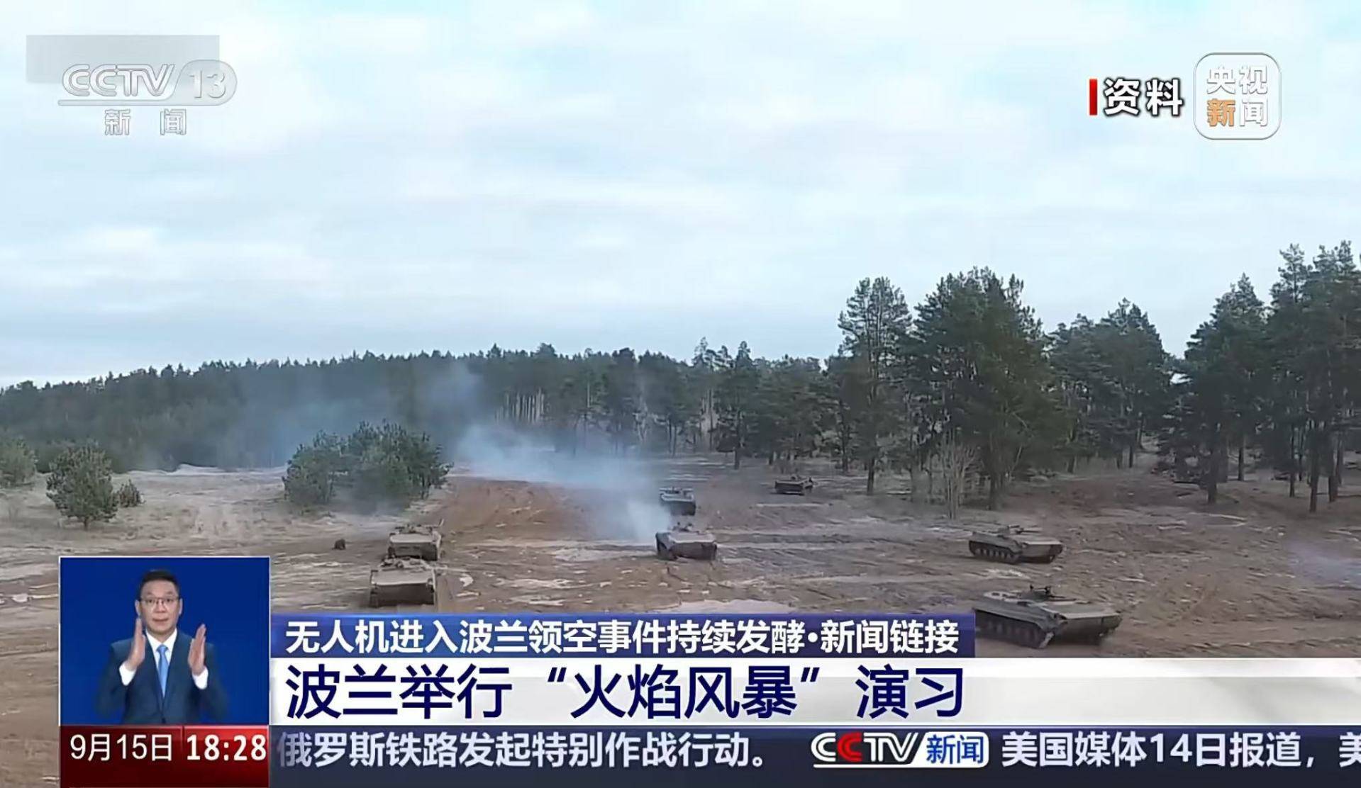 最新<strong></p>
<p>虚拟币锁金</strong>!波兰总理:很快将拥有一支欧洲最大、装备超过所有国家的军队