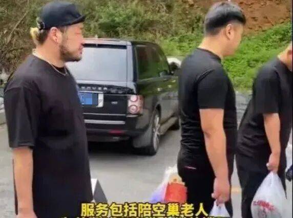 一单500到2500元<strong></p>
<p>虚拟币锁金</strong>，月入过万，“外包儿女”火了