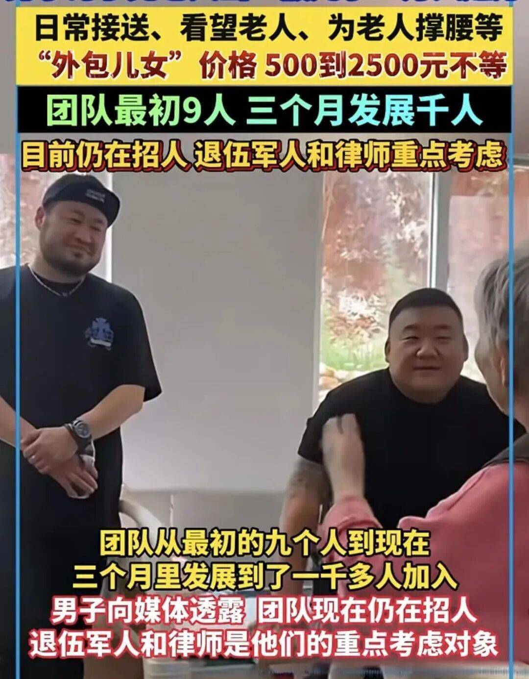 一单500到2500元<strong></p>
<p>虚拟币锁金</strong>，月入过万，“外包儿女”火了