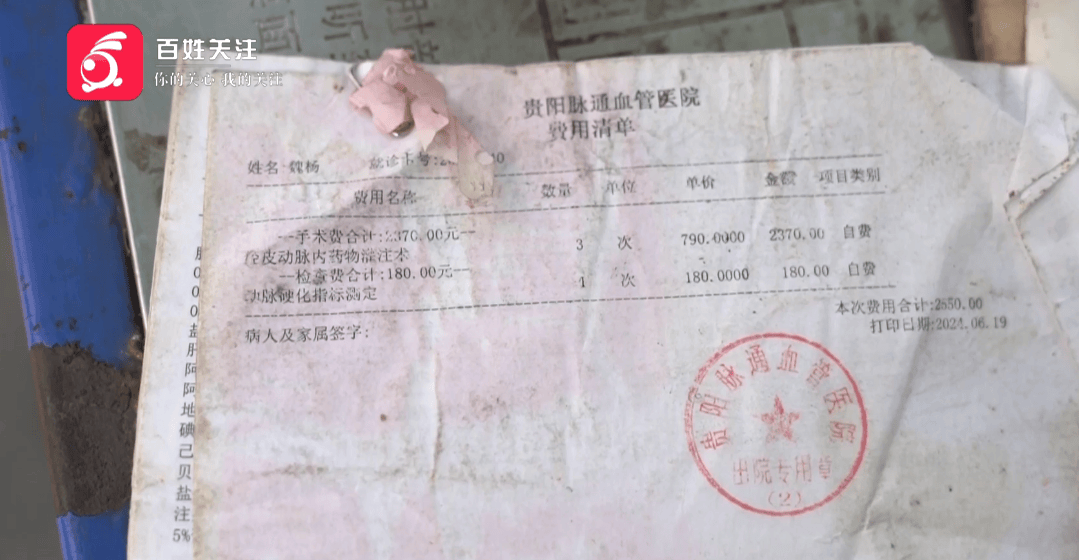 心酸！12岁男孩“独居”贵阳一安置房内<strong></p>
<p>虚拟币锁金</strong>，父亲回应：迫于无奈，因为……