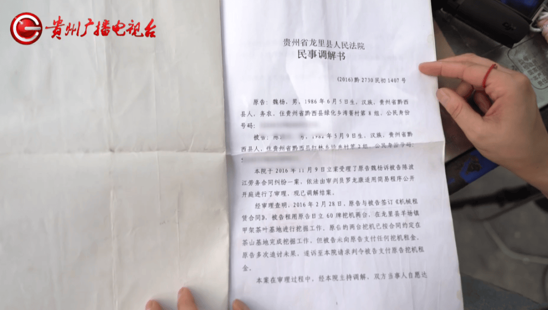 心酸！12岁男孩“独居”贵阳一安置房内<strong></p>
<p>虚拟币锁金</strong>，父亲回应：迫于无奈，因为……