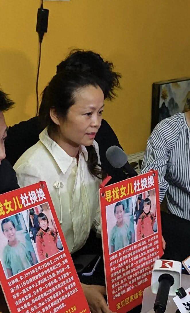 “泰安入室抢婴案”四名被告均有前科<strong></p>
<p>虚拟币锁金</strong>，孩子母亲：对即将迎来的判决，既欣喜又有点害怕