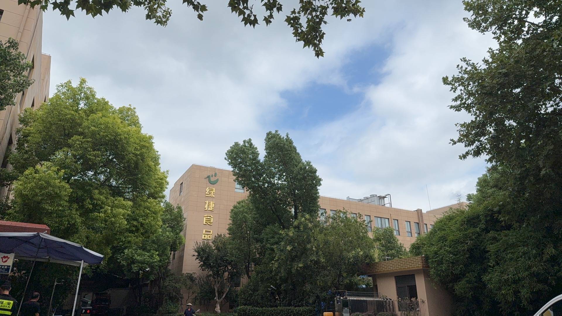 起底上海校园餐争议供应商绿捷：8月中标27个项目<strong></p>
<p>虚拟币锁金</strong>，背后资本到底是谁？