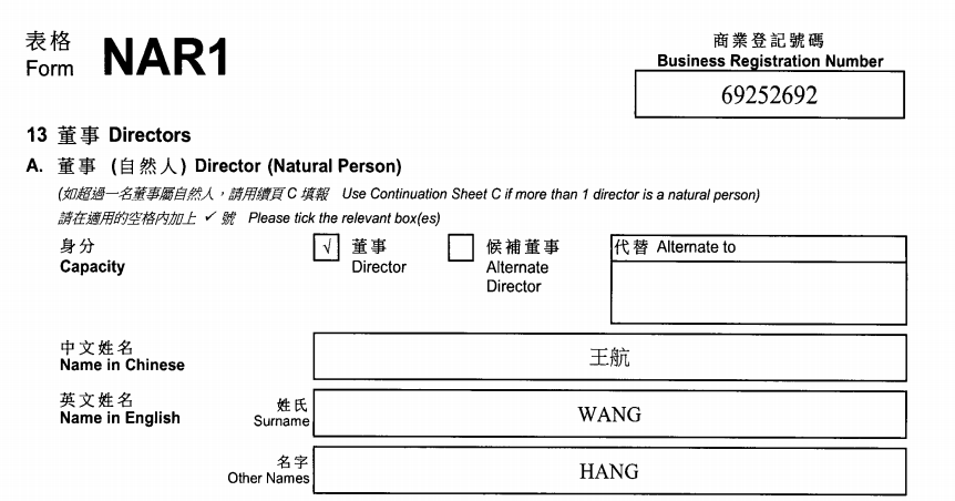 起底上海校园餐争议供应商绿捷：8月中标27个项目<strong></p>
<p>虚拟币锁金</strong>，背后资本到底是谁？