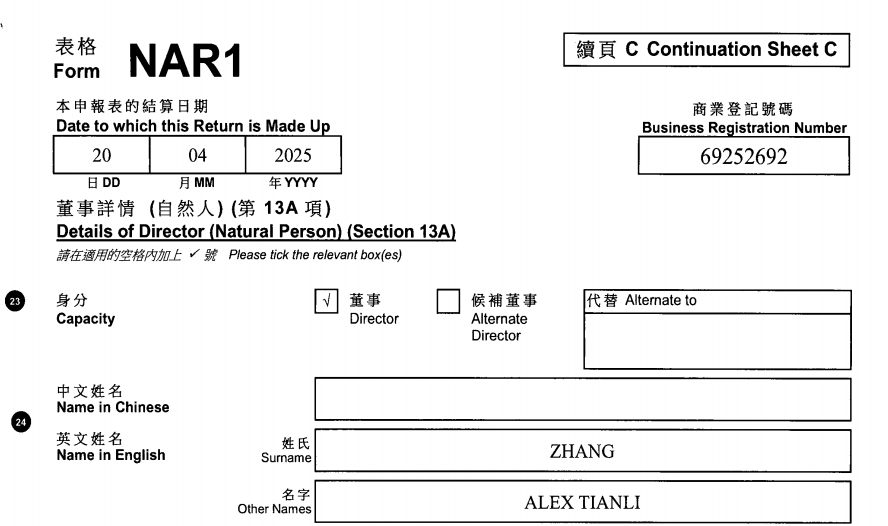 起底上海校园餐争议供应商绿捷：8月中标27个项目<strong></p>
<p>虚拟币锁金</strong>，背后资本到底是谁？