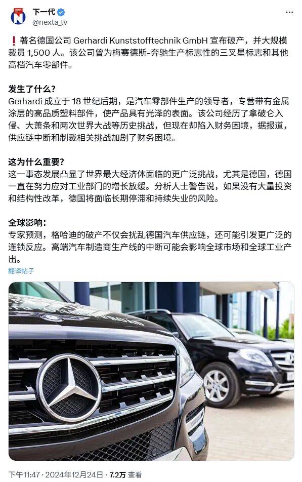 德国的世界第一<strong></p>
<p>虚拟币锁金</strong>，正在批量阵亡