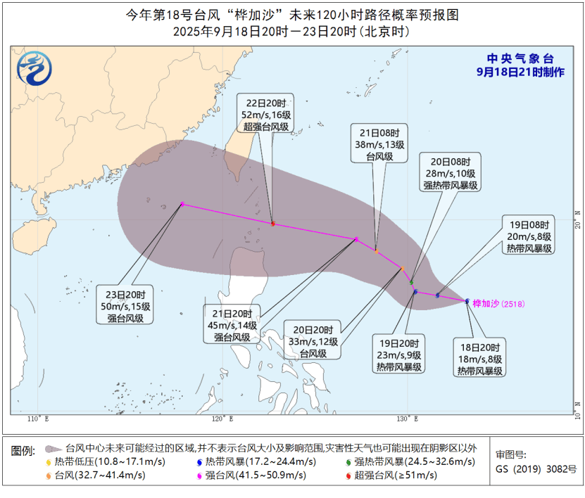 三台共舞<strong></p>
<p>虚拟币锁金</strong>!第18号台风“桦加沙”和第19号台风“浣熊”相继生成