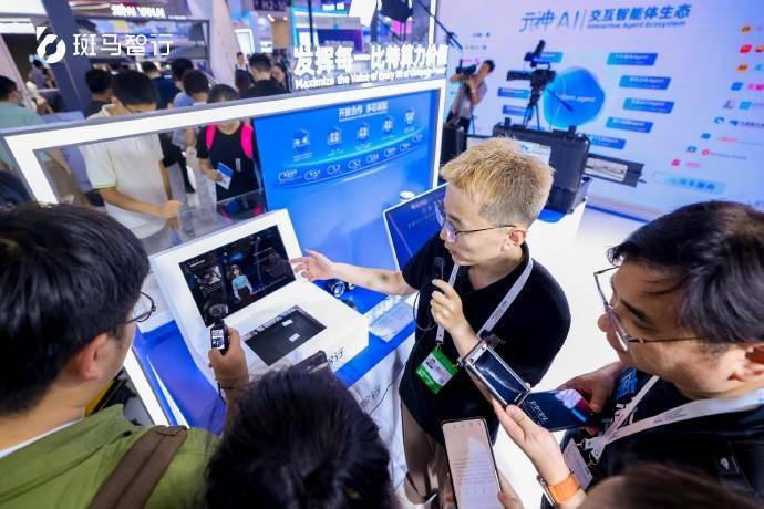 斑马智行构建开放合作生态<strong></p>
<p>虚拟币锁金</strong>，推动智能座舱产业创新发展