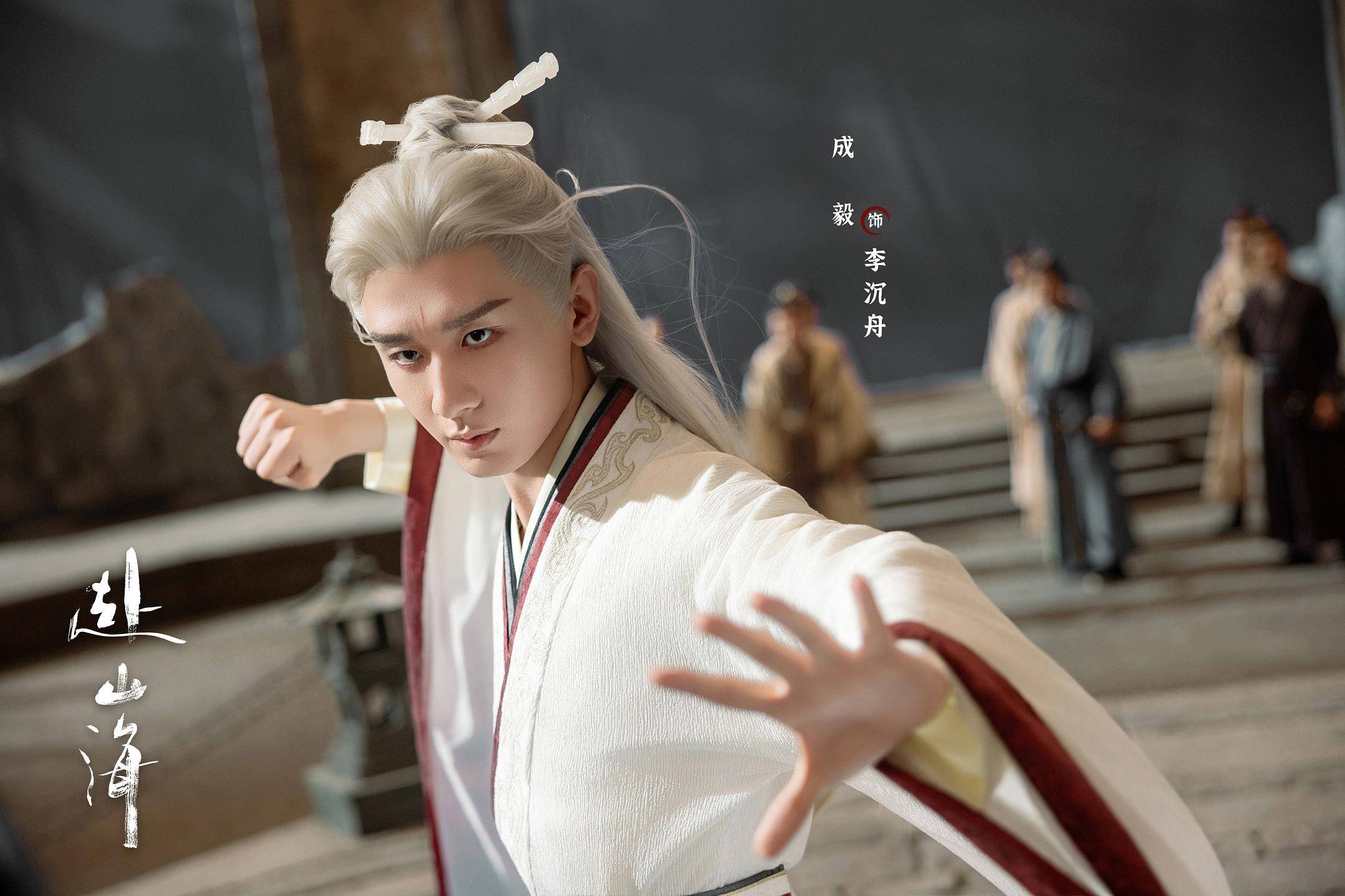 《赴山海》口碑争议背后<strong></p>
<p>虚拟币锁金</strong>，男频剧“轻喜风”已成口碑老大难