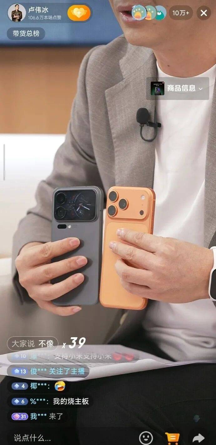 雷军官宣小米17系列发布时间<strong></p>
<p>虚拟币贸易</strong>，系列手机背面外观曝光