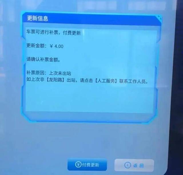 上海地铁宣布:正式投入使用<strong></p>
<p>虚拟币贸易</strong>!市民激动:通行时间缩短一半