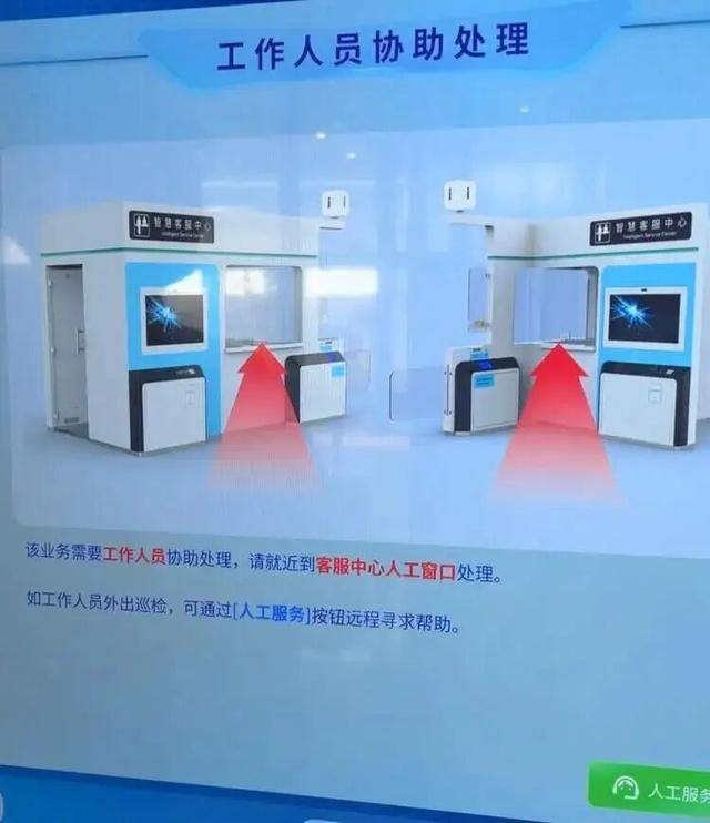 上海地铁宣布:正式投入使用<strong></p>
<p>虚拟币贸易</strong>!市民激动:通行时间缩短一半