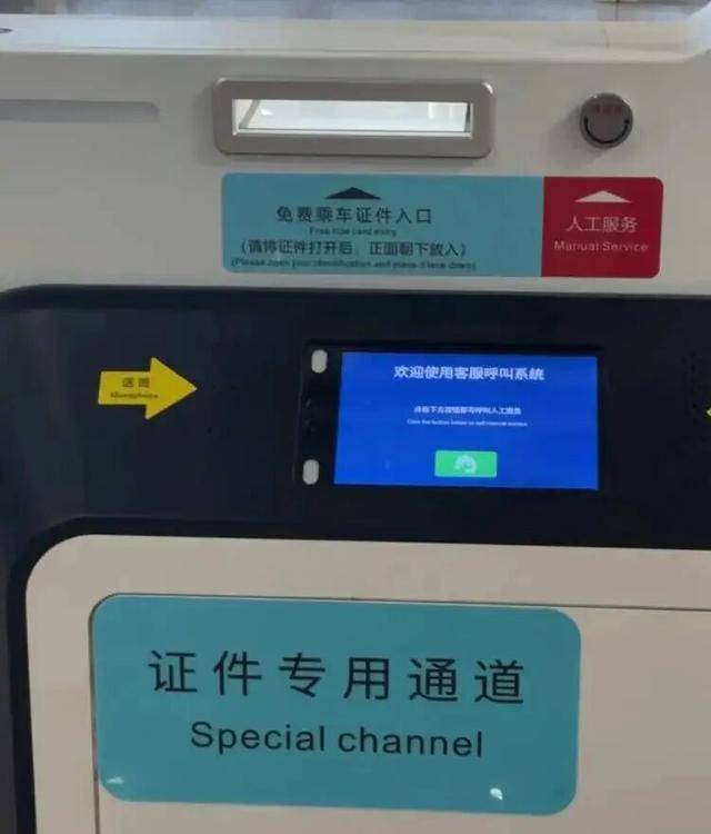 上海地铁宣布:正式投入使用<strong></p>
<p>虚拟币贸易</strong>!市民激动:通行时间缩短一半