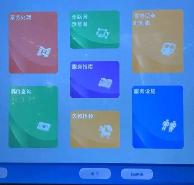 上海地铁宣布:正式投入使用<strong></p>
<p>虚拟币贸易</strong>!市民激动:通行时间缩短一半