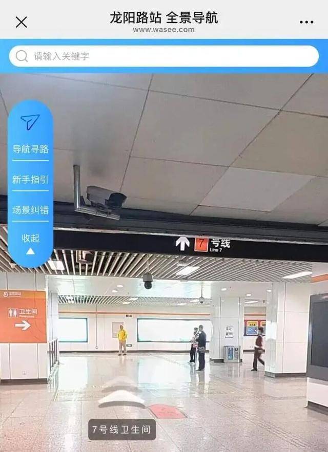 上海地铁宣布:正式投入使用<strong></p>
<p>虚拟币贸易</strong>!市民激动:通行时间缩短一半