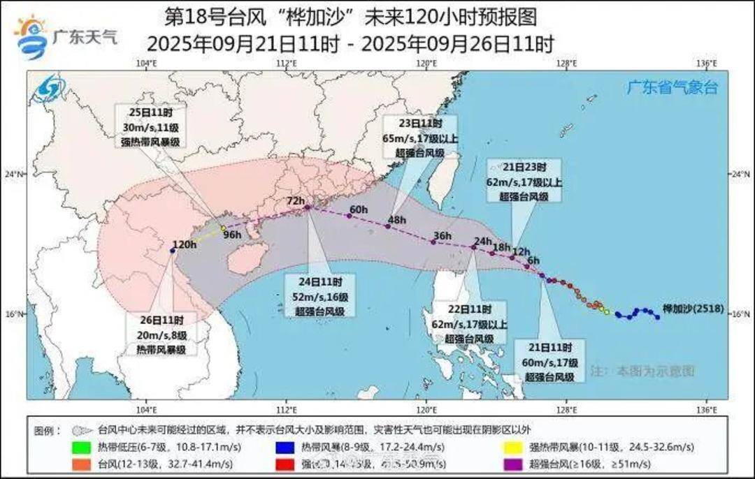广东发出罕见提醒：做好巨灾防御准备<strong></p>
<p>虚拟币贸易</strong>！