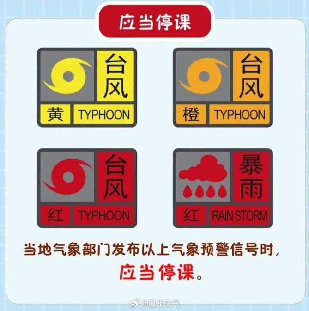 广东发出罕见提醒：做好巨灾防御准备<strong></p>
<p>虚拟币贸易</strong>！